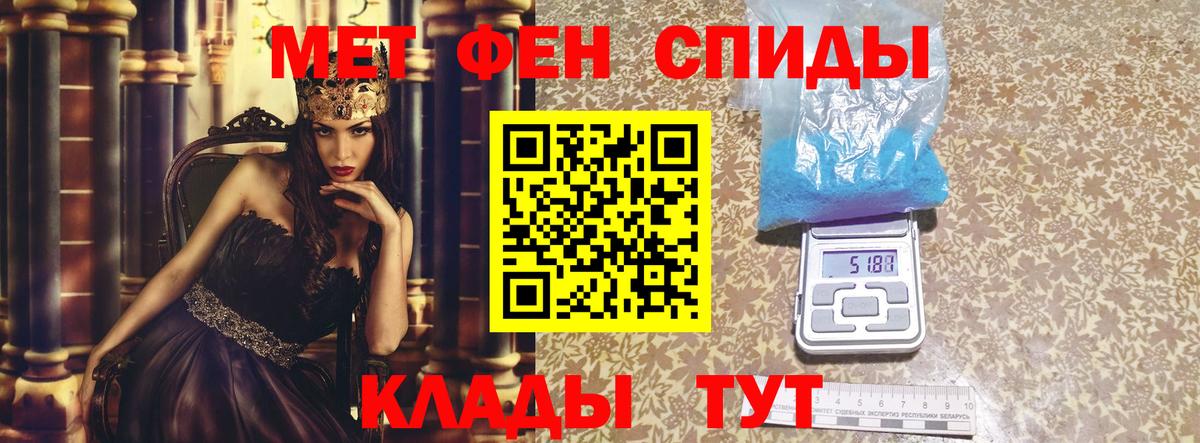 Amphetamine 98% Горно-Алтайск