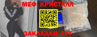 ALPHA-PVP Ливны