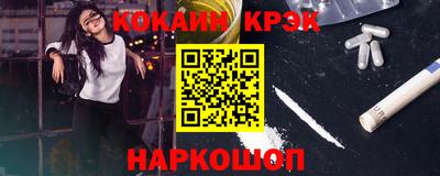 ALPHA-PVP Ливны