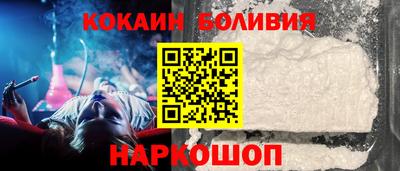 ALPHA-PVP Ливны
