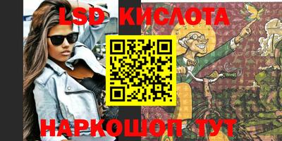 индика Ликино-Дулёво