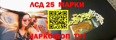 2c-b Лесосибирск