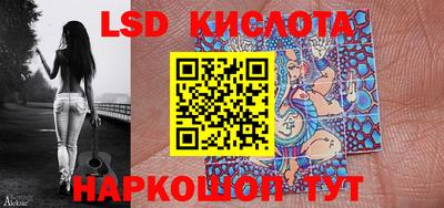 2c-b Лесосибирск