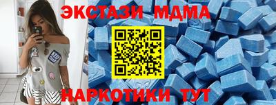 индика Ликино-Дулёво