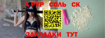 2c-b Лесосибирск