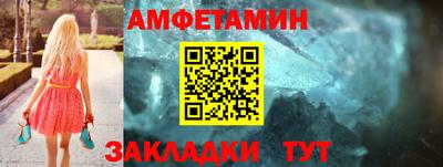 ALPHA-PVP Ливны