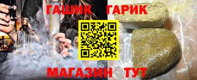 ALPHA-PVP Ливны
