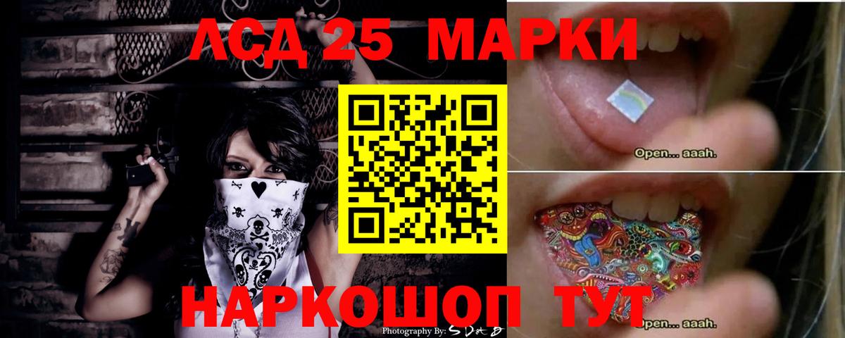ЛСД экстази  LSD-25 экстази ecstasy  Лсд 25 экстази ecstasy  Вход с VPN  Горно-Алтайск 