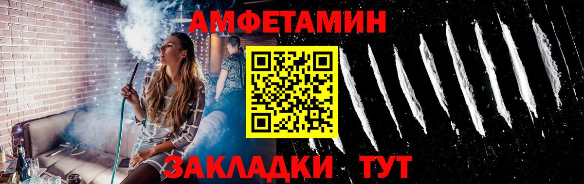 Первитин винт  Первитин  Горно-Алтайск  Вход с VPN 